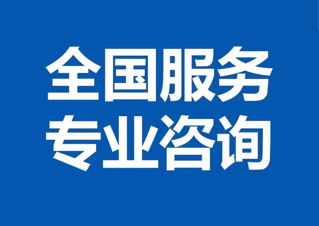 任城封存公积金代提