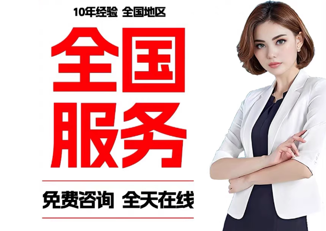 任城在职公积金代提